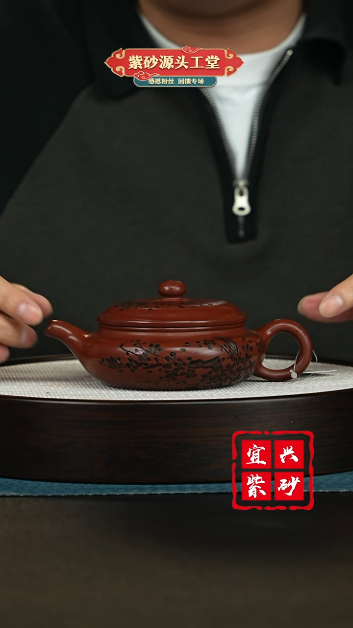 【闪购商品】紫砂茶壶宜兴紫砂茶壶