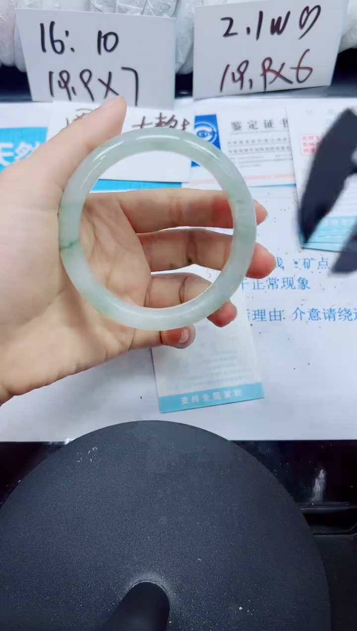 【闪购商品】石英质玉合金手镯345-61.7