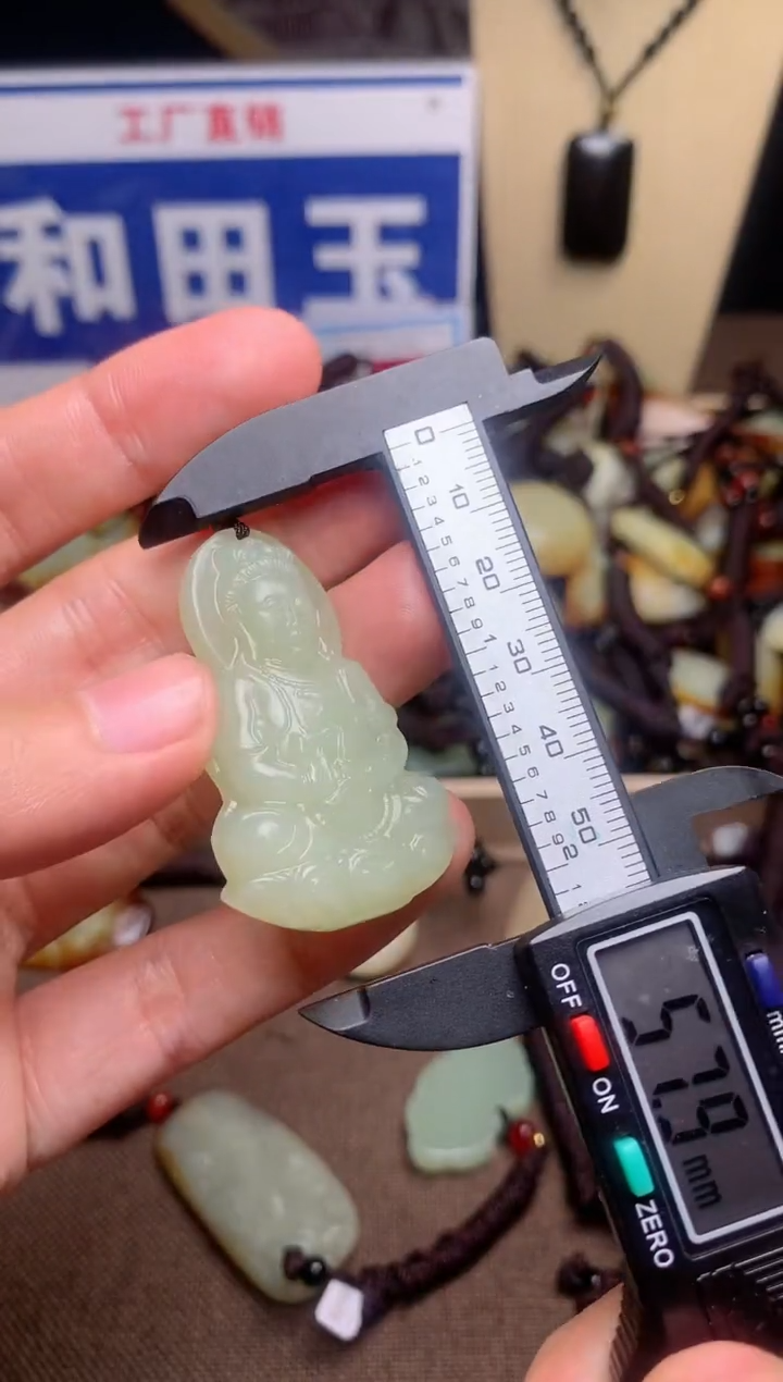 【闪购商品】和田玉颈饰未镶嵌1