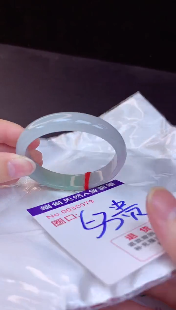 【闪购商品】翡翠手镯未镶嵌53+贵妃