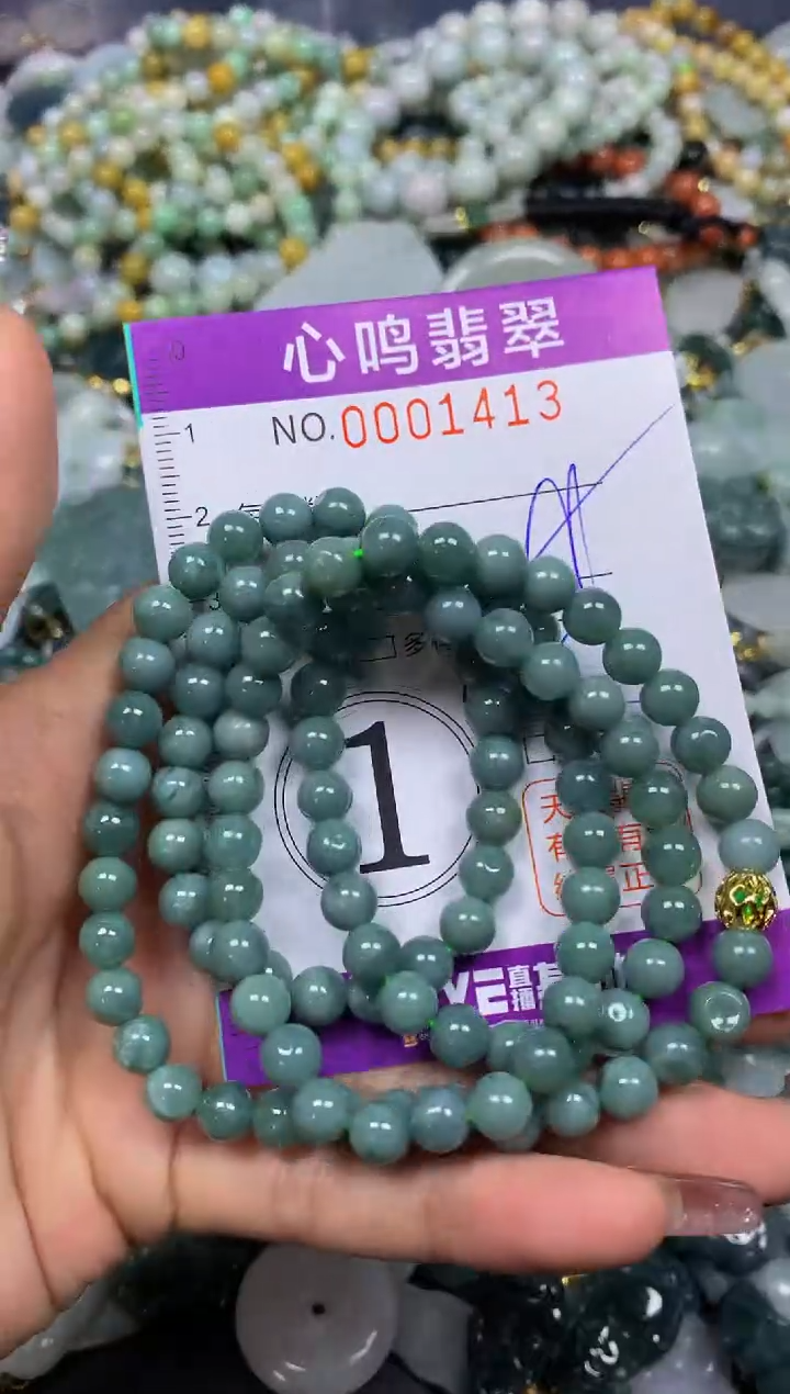 【闪购商品】翡翠颈饰未镶嵌闪购001413