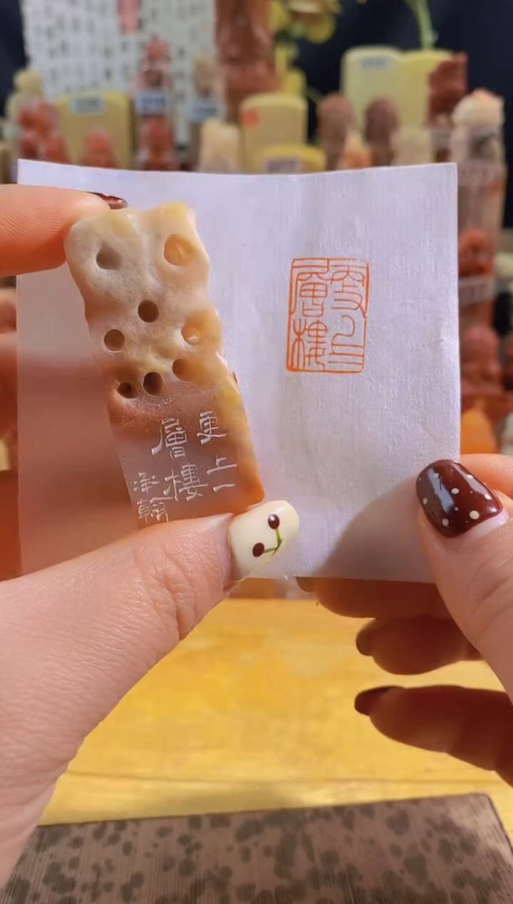 寿山石印石更上一层楼2.2*1.5-0333