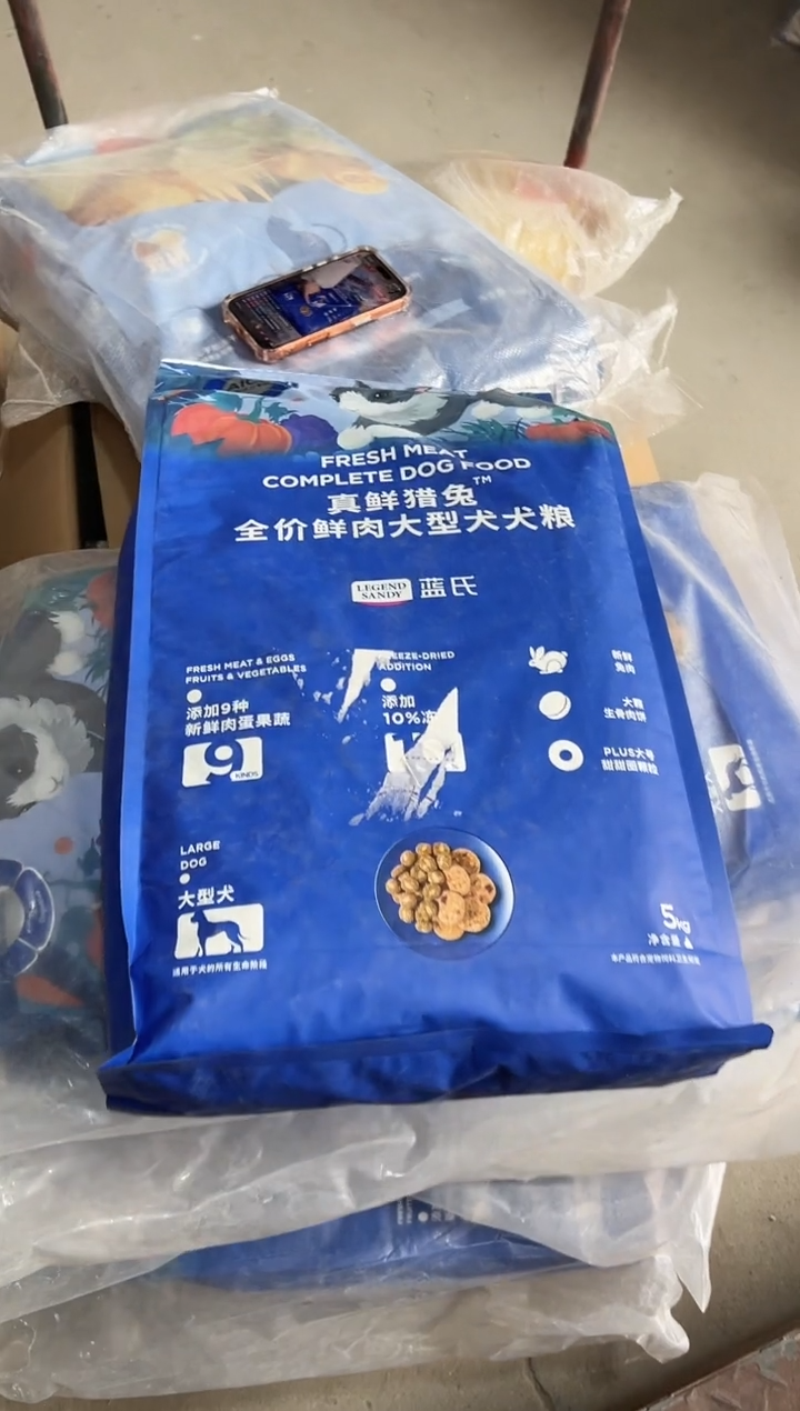 明年7月蓝氏真鲜猎兔大型犬狗粮5kg