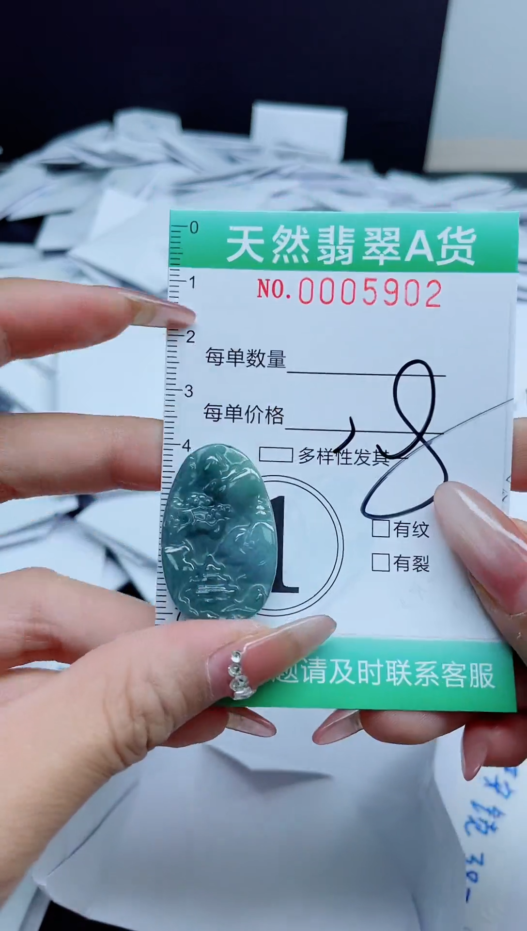 【闪购商品】翡翠颈饰未镶嵌 我