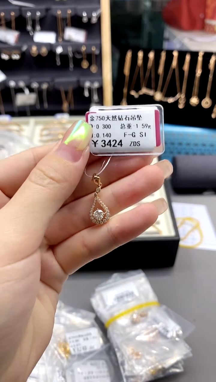 【闪购商品】钻石颈饰18K金镶嵌标签损坏不退不换