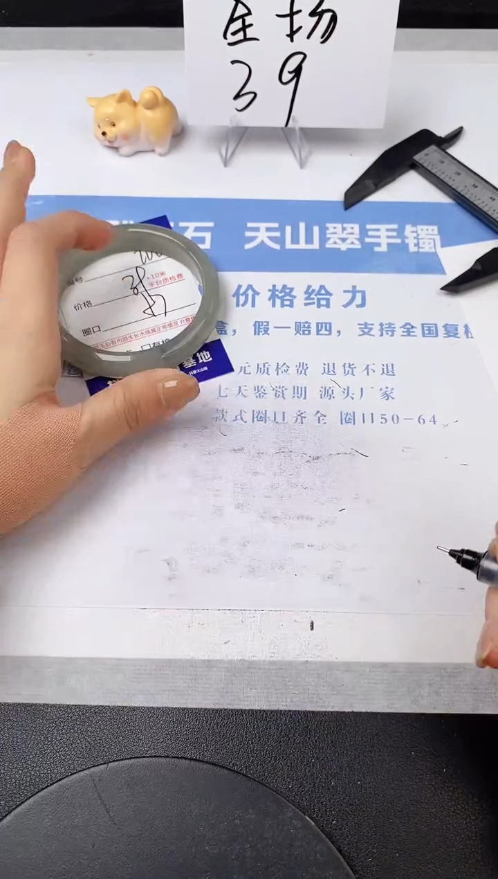 【闪购商品】石英质玉手镯未镶嵌s206-DC