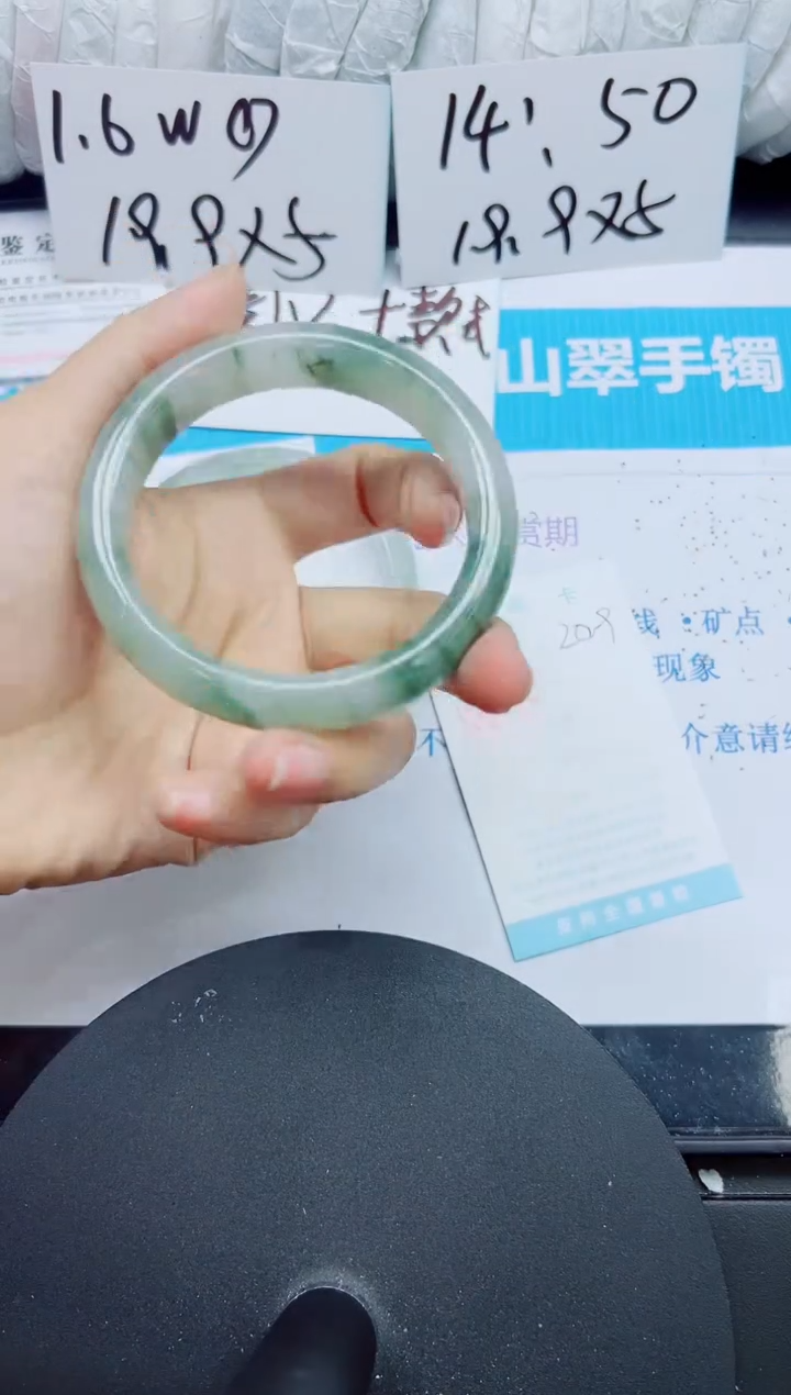 【闪购商品】石英质玉未镶嵌手镯209-59.8