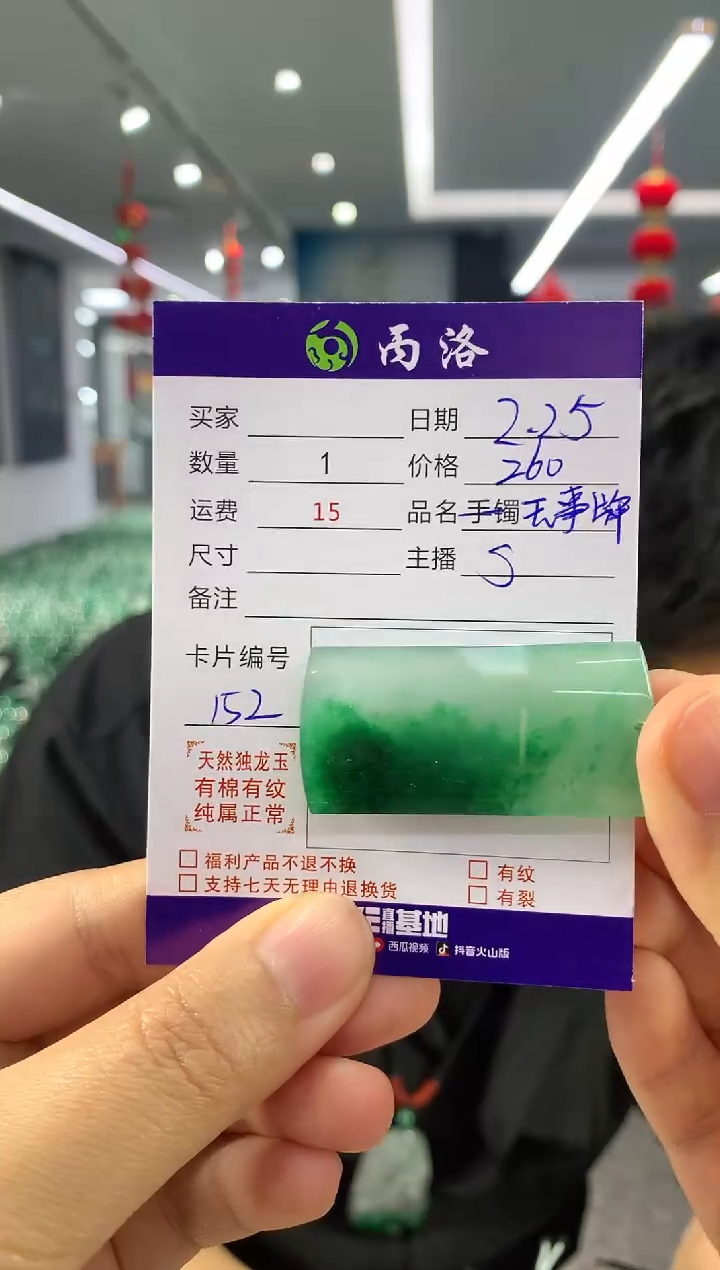 【闪购商品】石英质玉吊坠未镶嵌无事牌