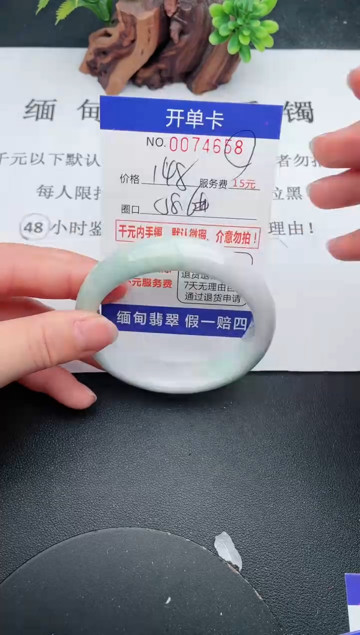 【闪购商品】58手镯即见即所得拍啥发啥