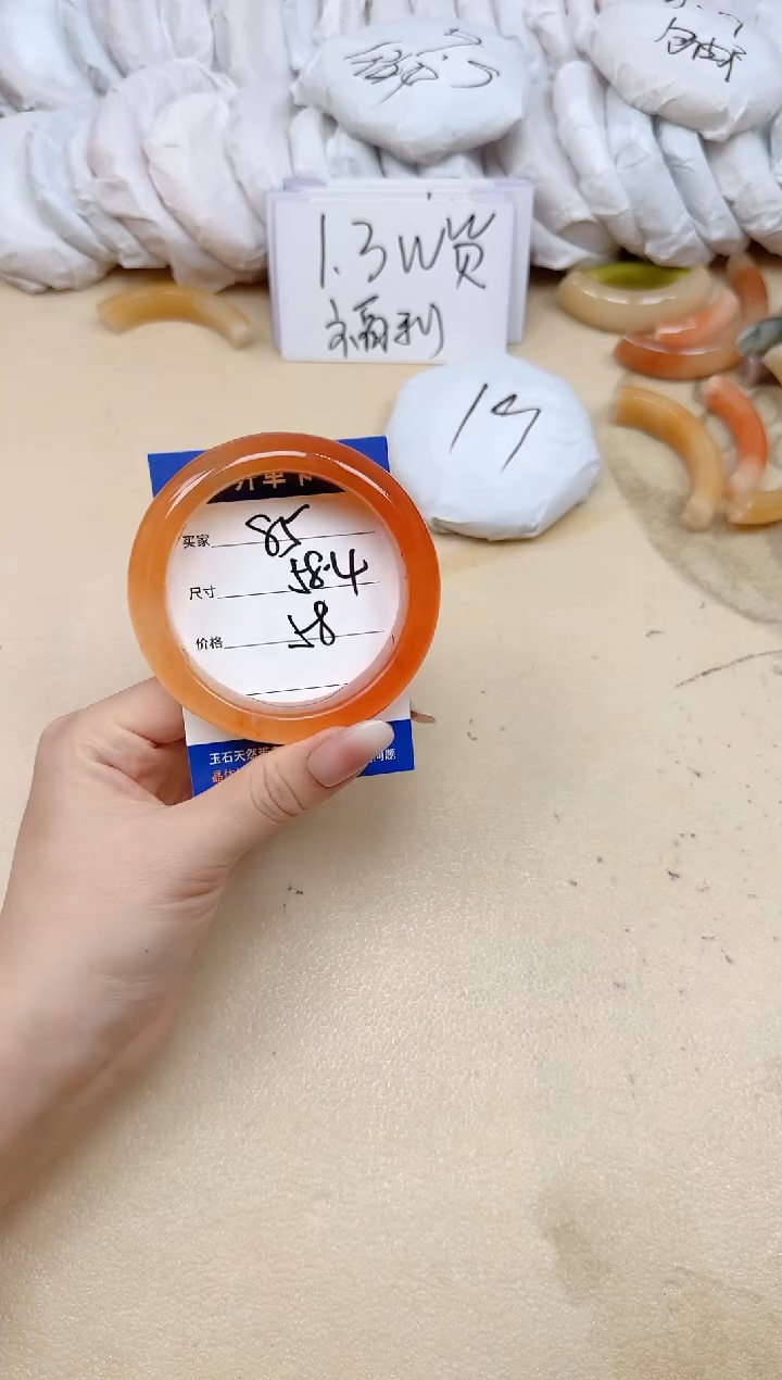 未镶嵌手镯石英质玉85/58.4