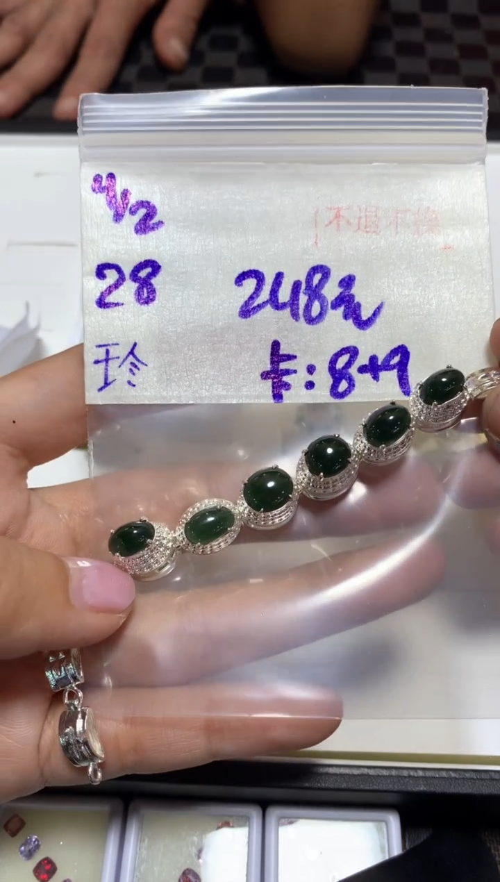 【闪购商品】定制翡翠未镶嵌46546461321