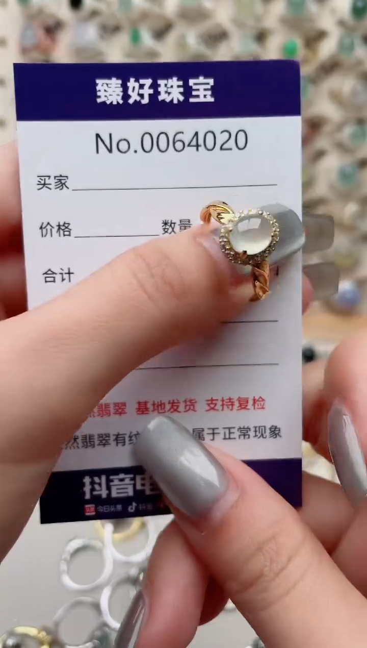 【闪购商品】翡翠戒指银S925镶嵌........