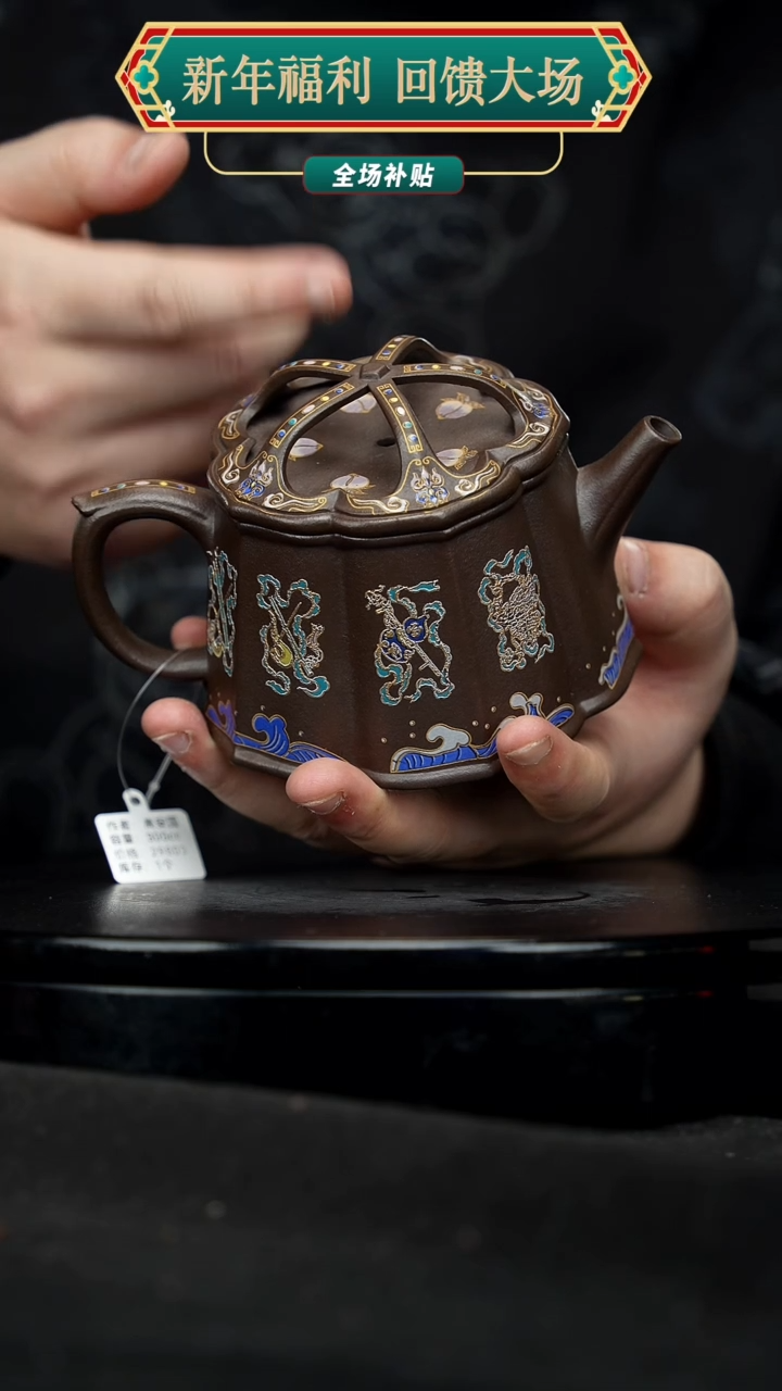 【闪购商品】宜兴原矿高端紫砂64