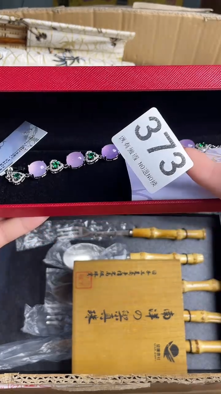 羽*瓷器瓷器瓷器瓷器373