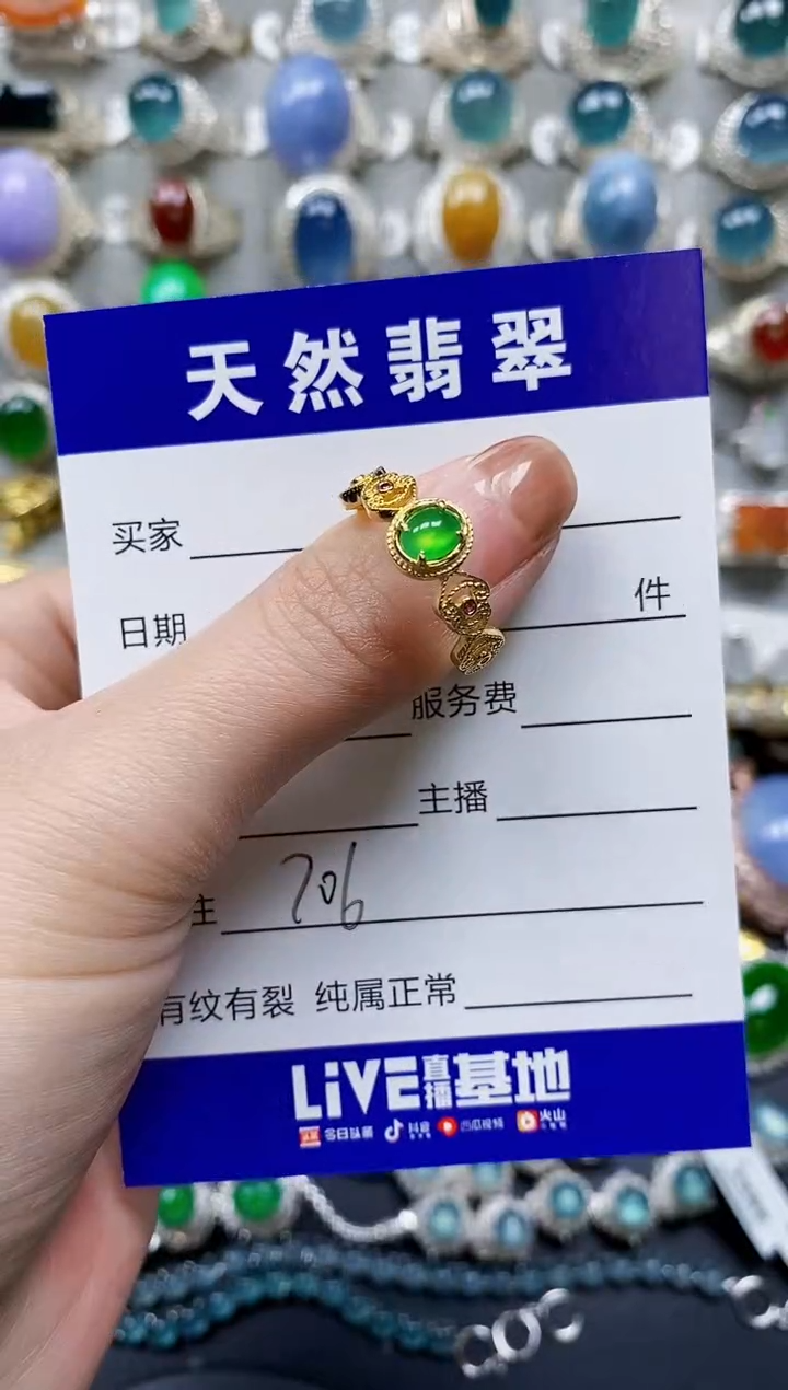 【闪购商品】翡翠戒指银S925镶嵌0706