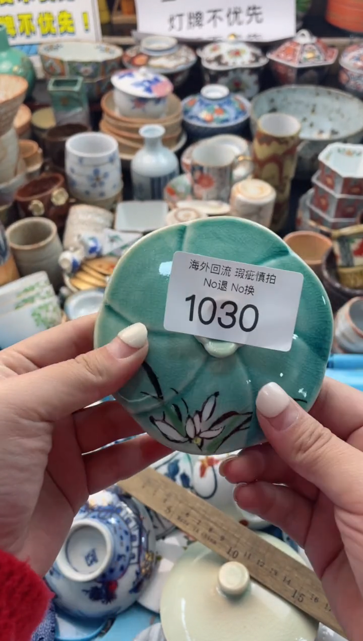 【闪购商品】摆件1030精美创意日式臻品