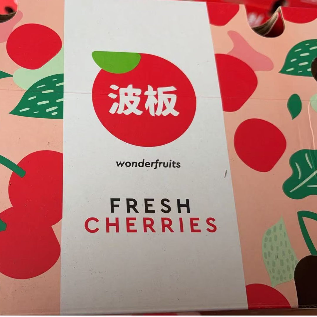 空运车厘子桑提娜3JD车厘子粉波板礼盒装净重1.8斤黑车脆甜送人送礼（内附果径卡）桑提娜樱桃智利共和国