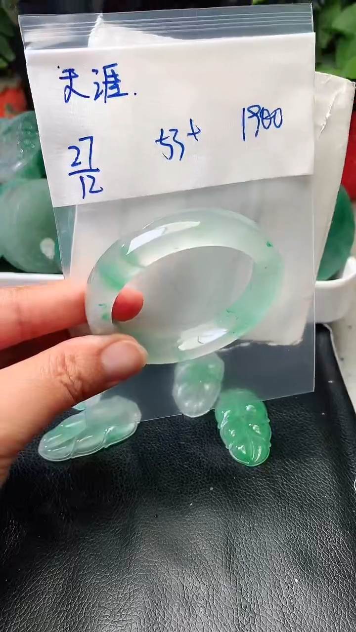 定制石英质玉（非洲翠）天***2手镯