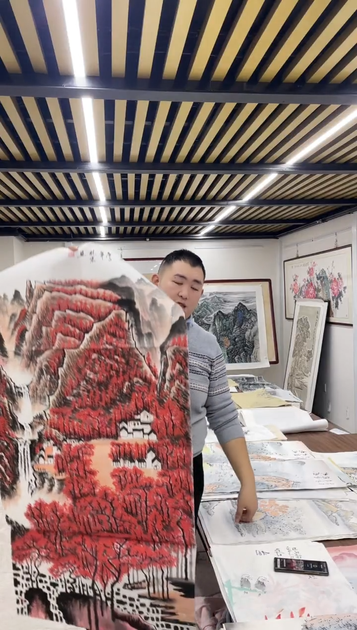 国画融易专属链接-万山红遍中堂带证书