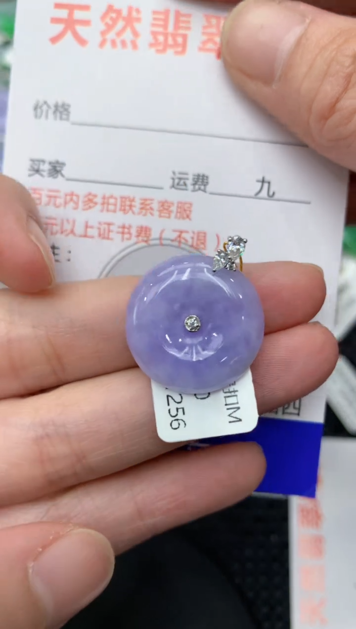 【闪购商品】翡翠颈饰18K金镶嵌11111111111