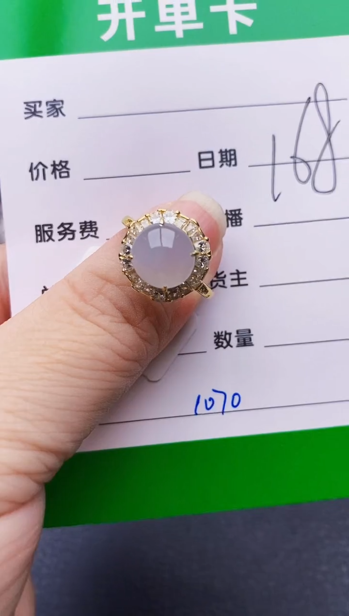 银S925镶嵌戒指翡翠1070