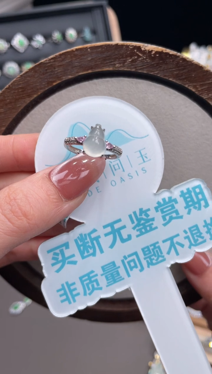 银S925镶嵌戒指翡翠冰****耶买断不退不换