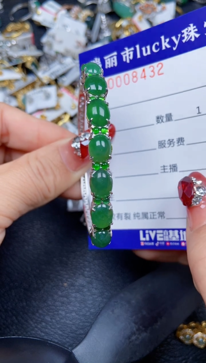 【闪购商品】翡翠颈饰银S925镶嵌8432