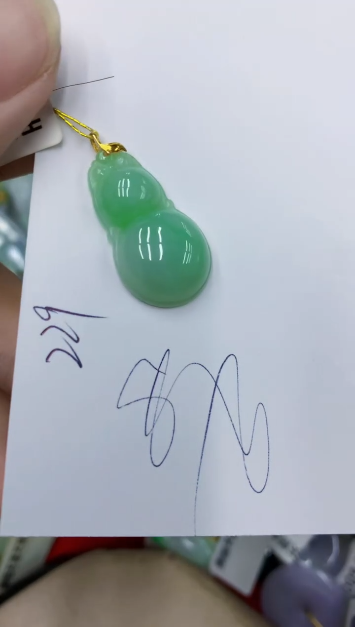 颈饰18K金镶嵌翡翠11111111111