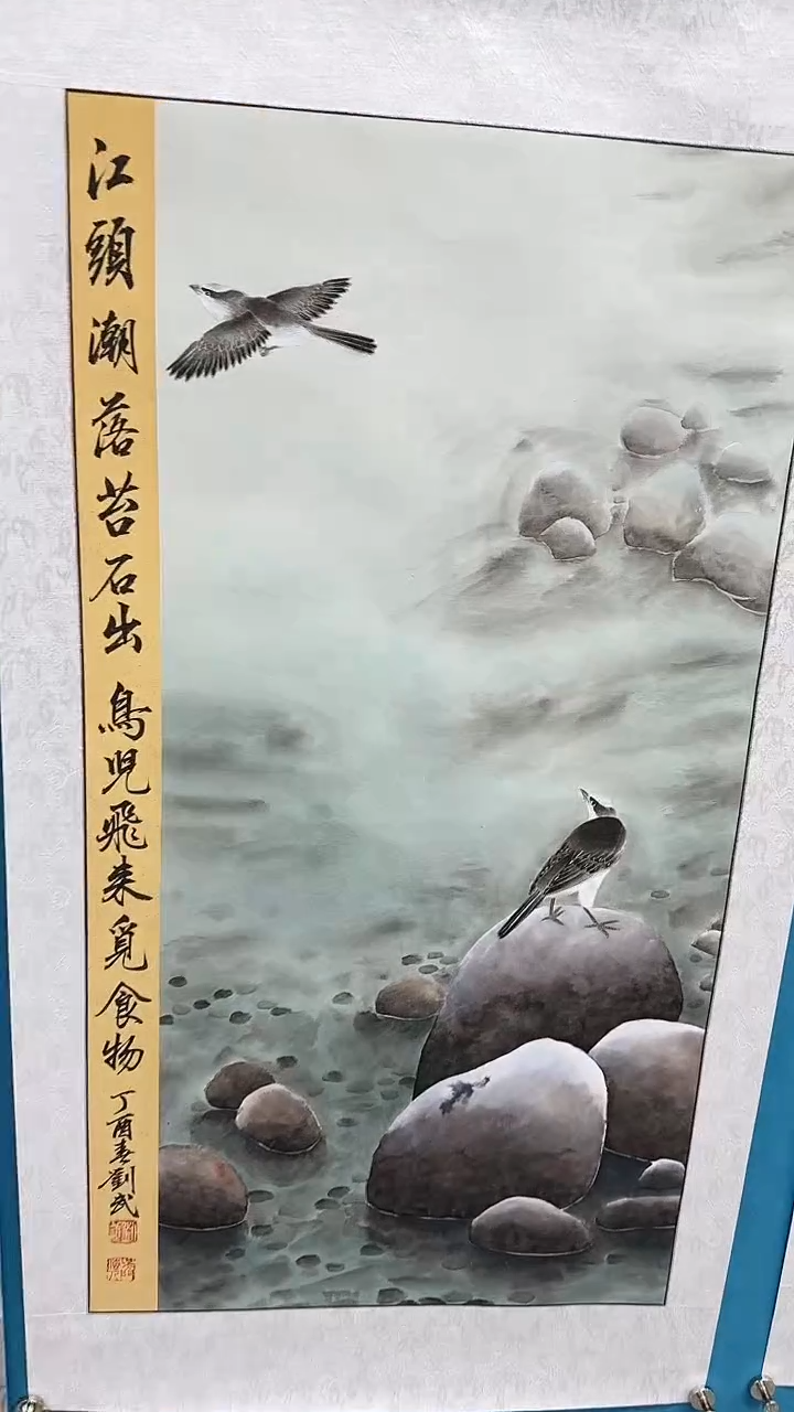 国画闪电购刘武绘画15