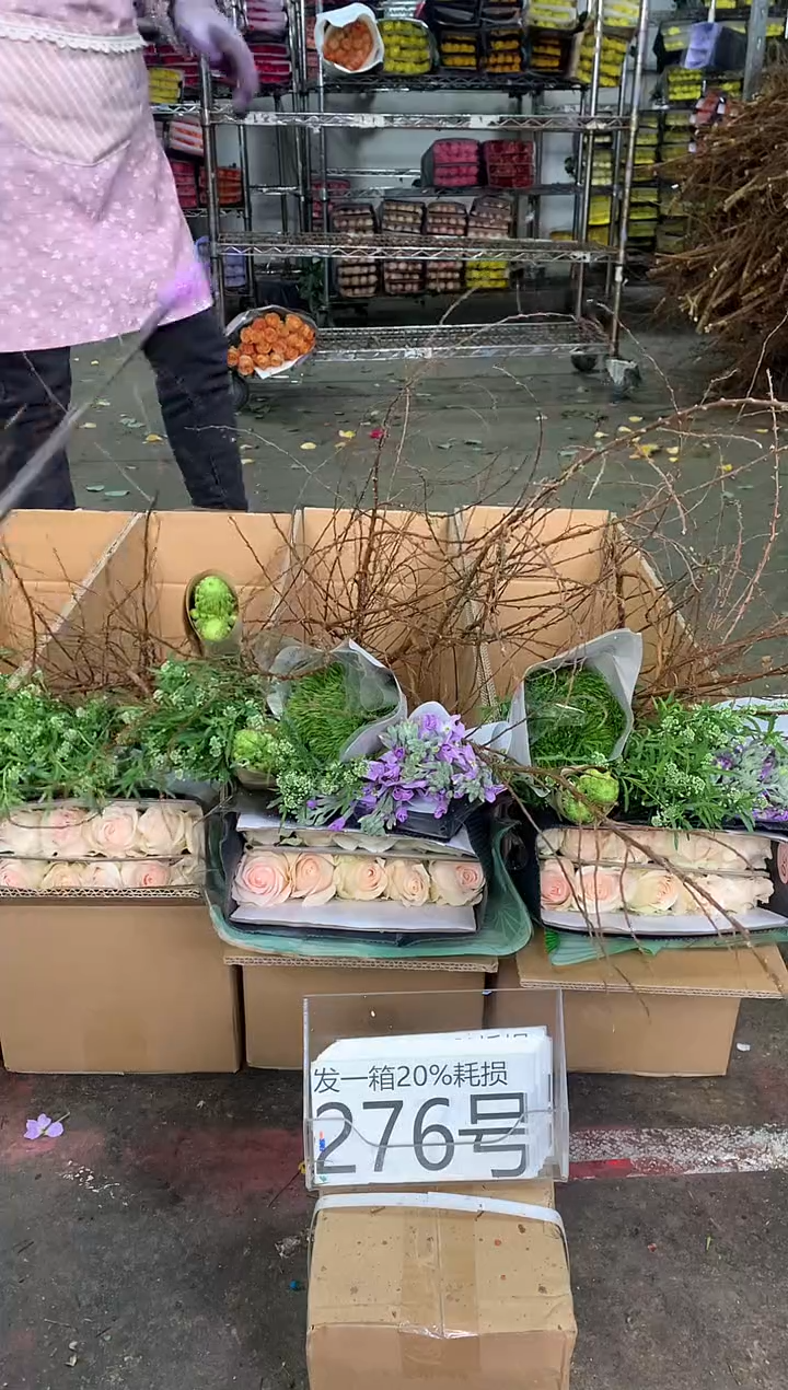 276号♥中通含20%耗损发一箱鲜花