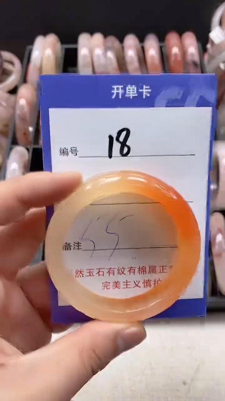 【闪购商品】石英质玉手镯未镶嵌18