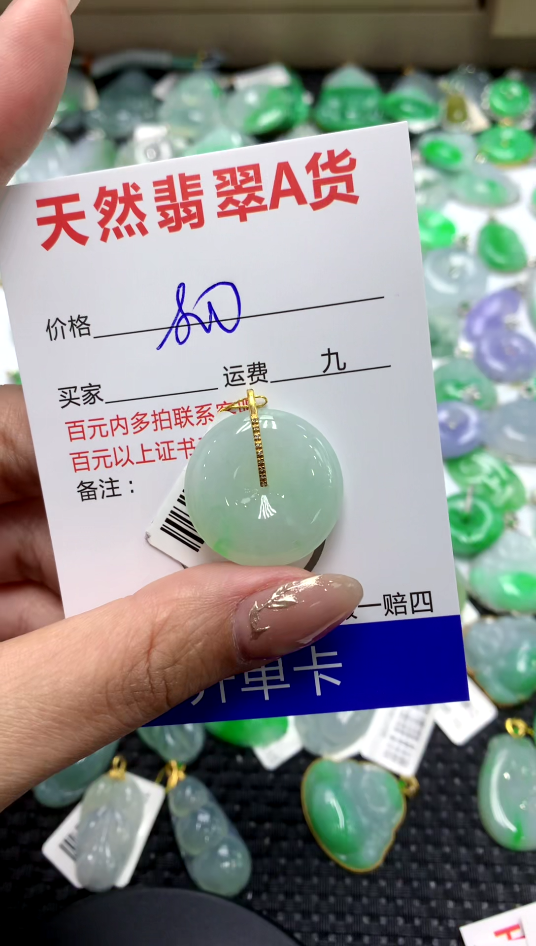 【闪购商品】翡翠颈饰18K金镶嵌1111111111