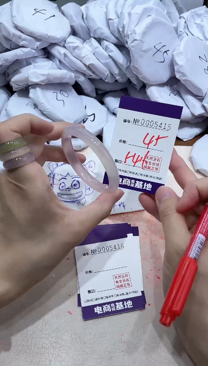 【闪购商品】玛瑙/玉髓手镯未镶嵌5415