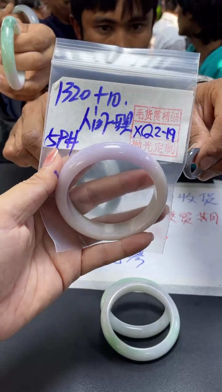 【闪购商品】定制翡翠未镶嵌人间+手镯59#1320元毛货需精细抛光