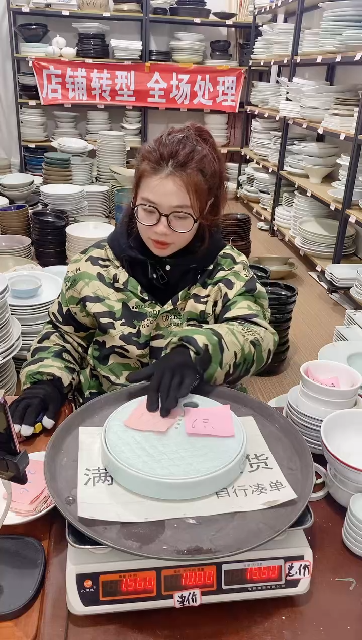 【闪购商品】盘171号链接景德镇酒店陶瓷瑕疵处理