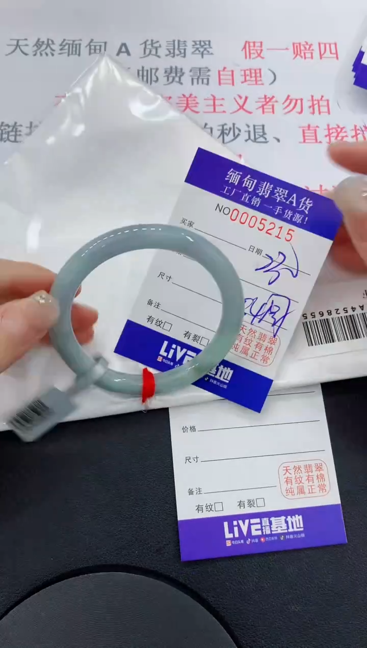 未镶嵌手镯翡翠15翡翠手镯