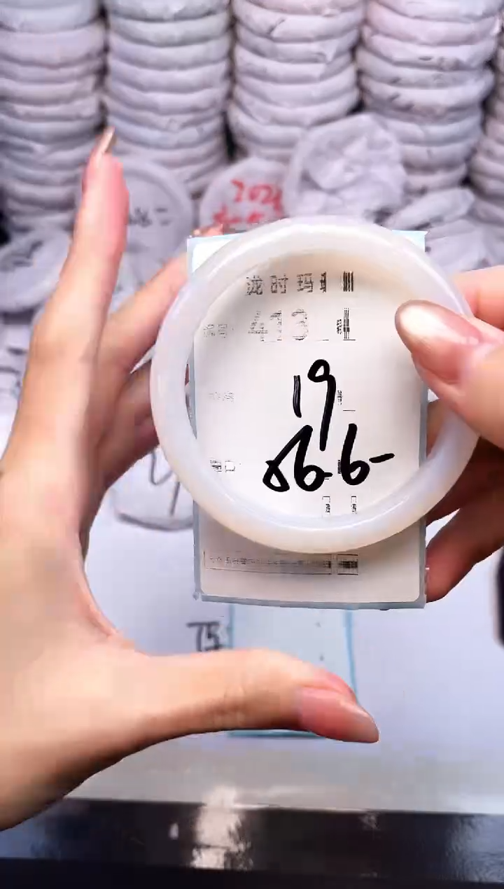 手镯玛瑙/玉髓未镶嵌413