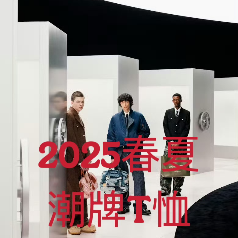 2025新款1310【克2】T恤时尚休闲潮流百搭款经典烫钻气质男女同款