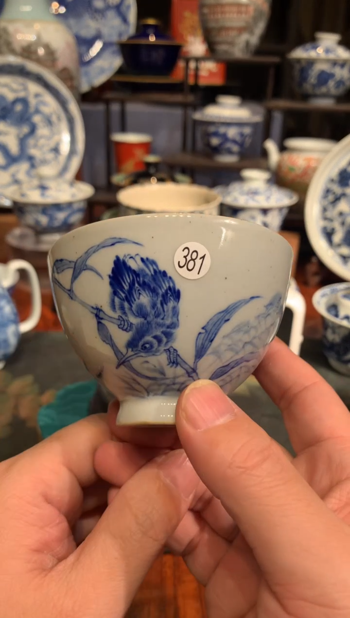 王*炮381青花杯子xg90