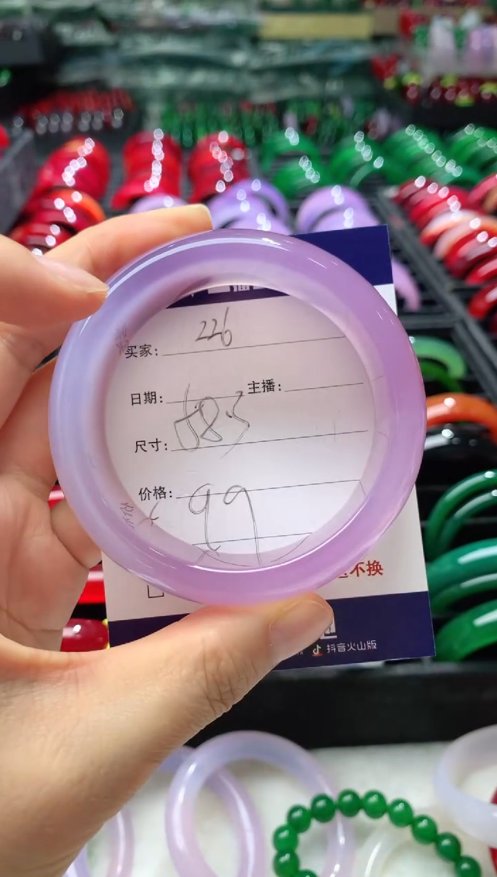 【闪购商品】玛瑙/玉髓手镯未镶嵌226