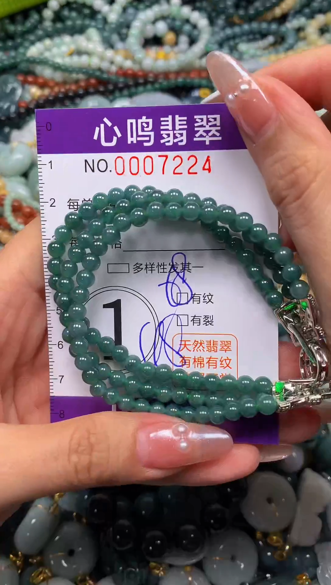 颈饰未镶嵌翡翠闪购007224