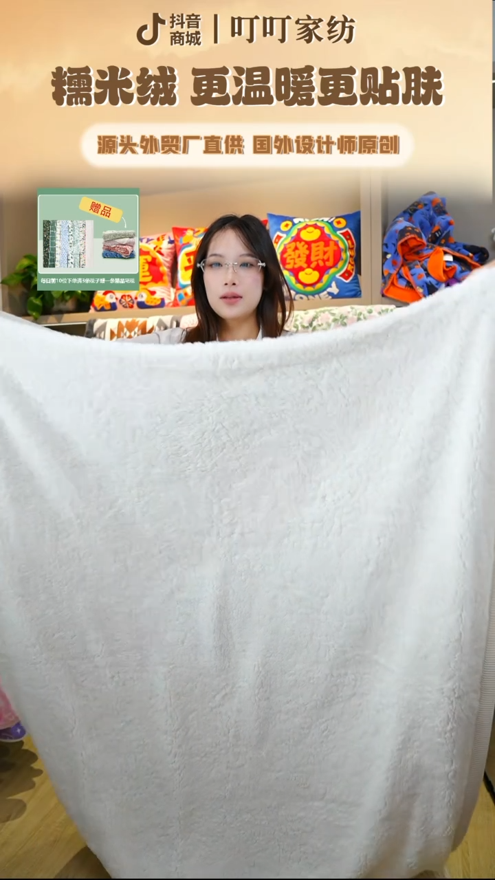 聚酯纤维毛毯可铺盖