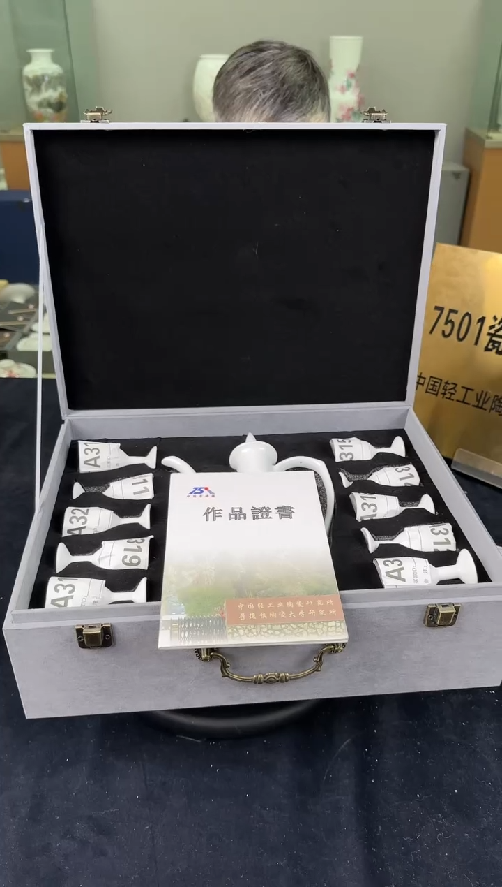 陶滑石子描金酒具套装