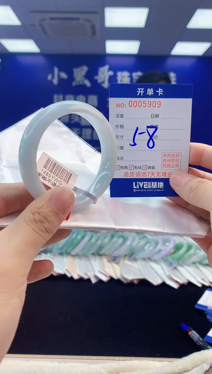 【闪购商品】翡翠手镯未镶嵌4翡翠天然A货手镯