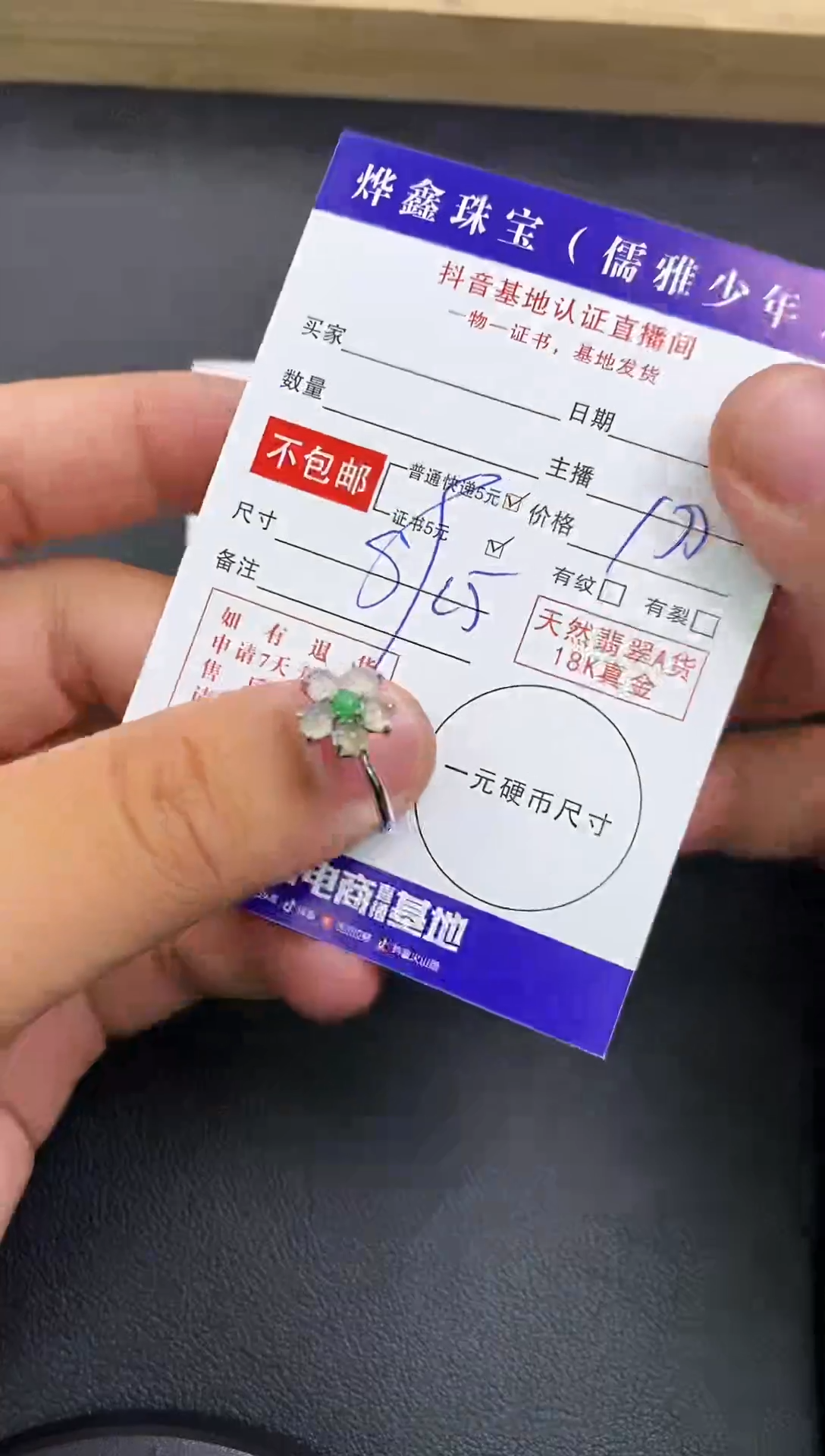 颈饰银S925镶嵌翡翠天然翡翠戒指A货