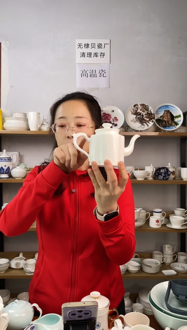 直播间微瑕祥龙茶壶配四个茶杯纯白一套