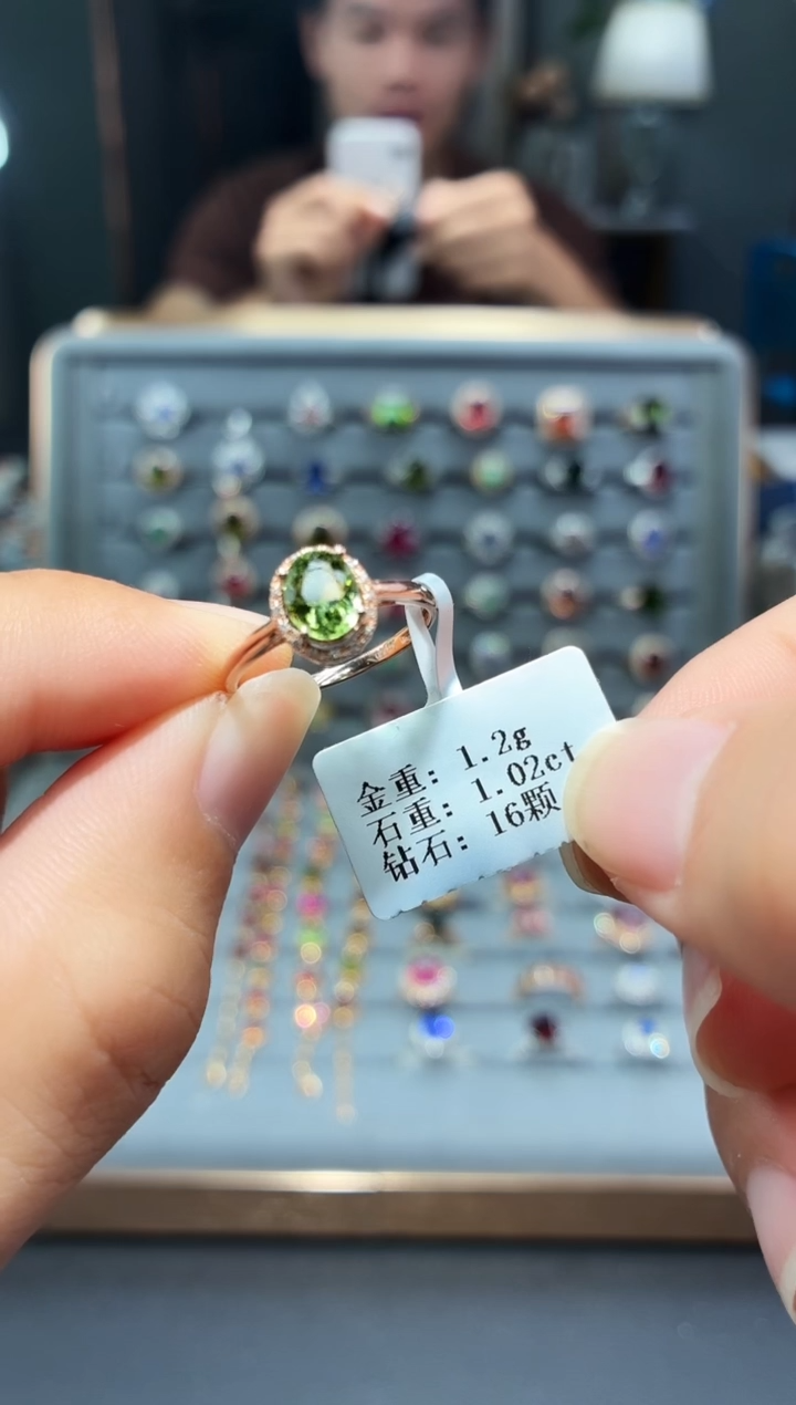 18K金镶嵌戒指碧玺1.02.