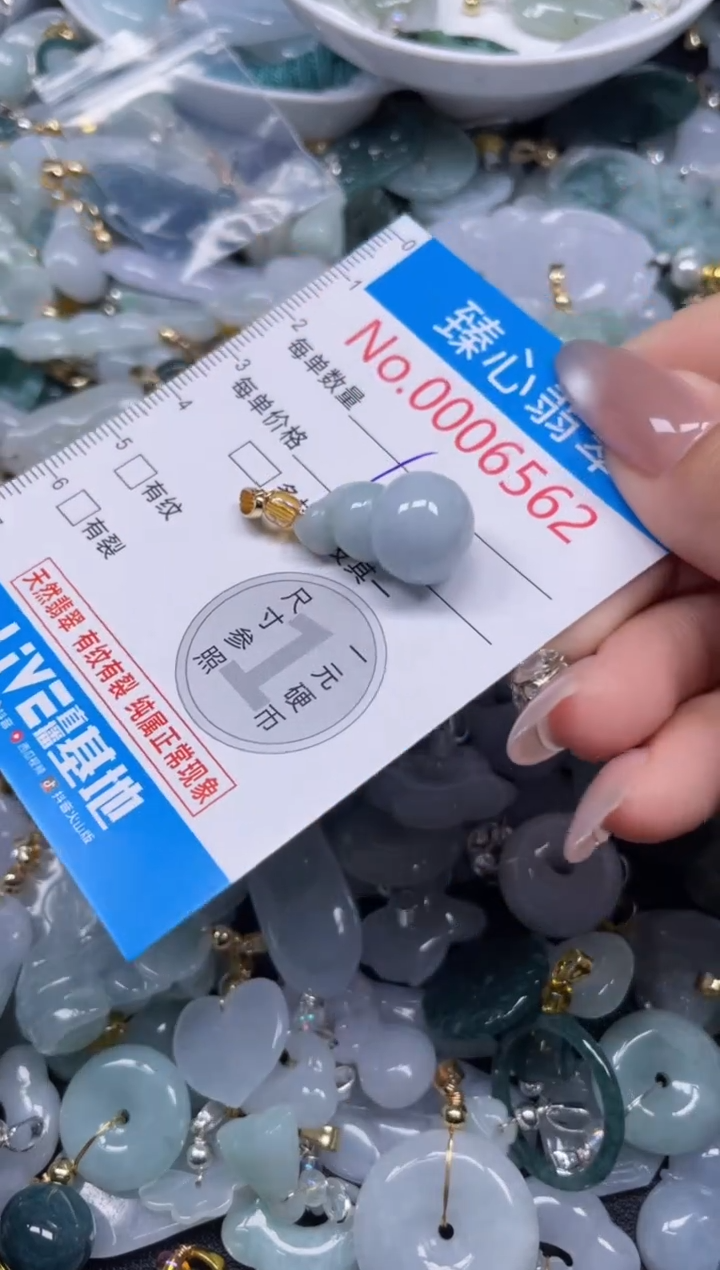 颈饰未镶嵌翡翠6562