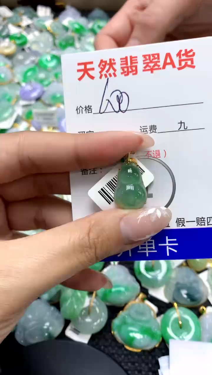 【闪购商品】翡翠颈饰18K金镶嵌1111111111111