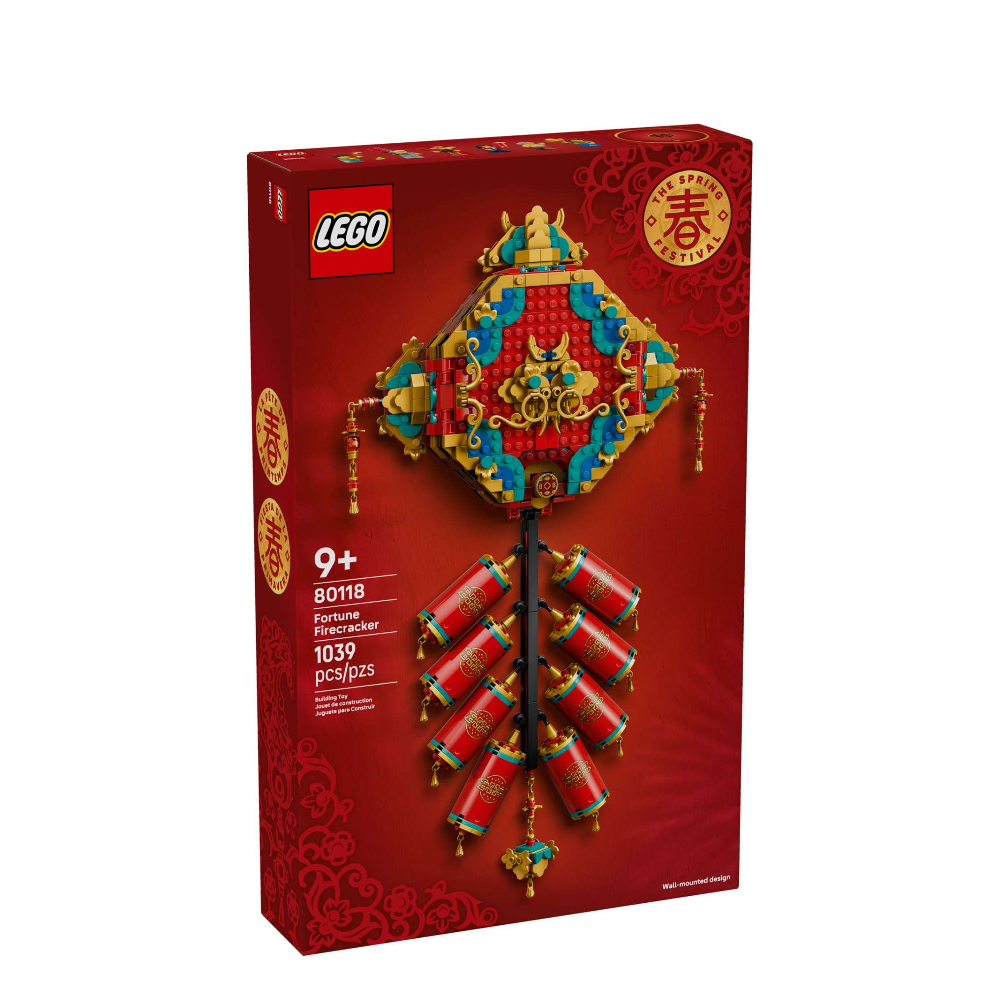 【乐高80118】迎财爆竹！预售！非偏包邮！